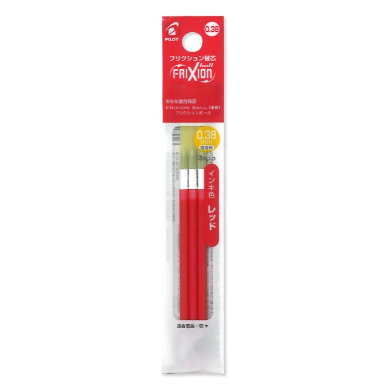 Pilot Frixion Ball Pen 038 Refill for Slim and 3 Set Ball Pen - Pack of 3, Red (LFBTRF30UF3R) - Image 1